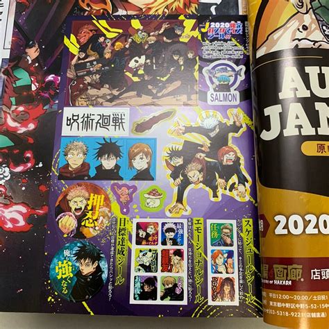 Weekly Shonen JUMP 2020 45 Mashle color Japanese India | Ubuy