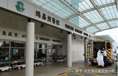 香港医疗服务（一）：公私营系统简介 - 知乎