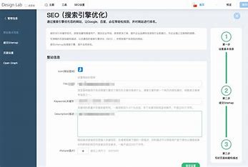 seo如何申请域名 的图像结果