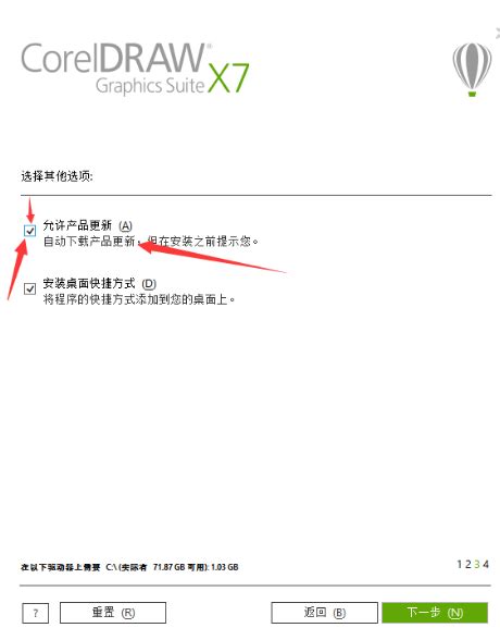 CorelDRAW Install Center 的图像结果