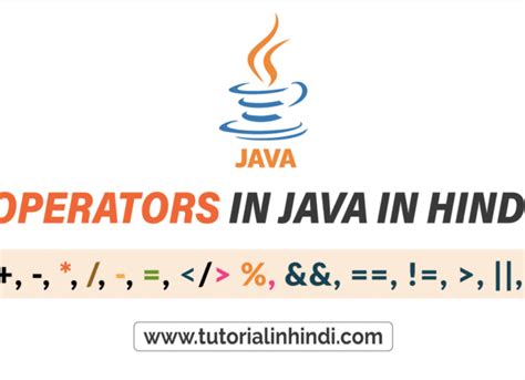 Tutorial in Hindi - प्रोग्रामिंग सीखें हिंदी में