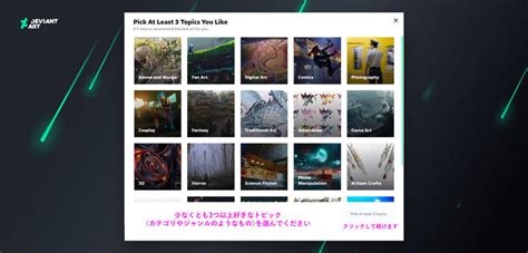 Image result for deviantART Join