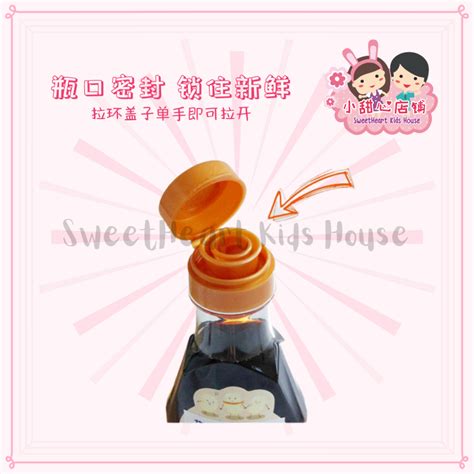 Ivenet Bebe Soy Sauce艾唯倪宝宝蔬果酱油 – Sweetheart Kids House