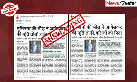Fact Check: Old newspaper clipping of Amar Ujala reporting Dalit ...