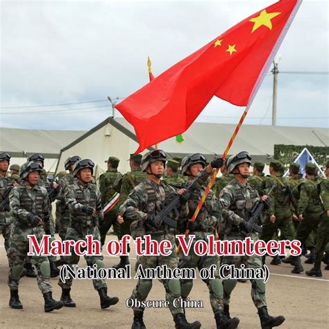 ‎March of the Volunteers (National Anthem of China) - Single - Album by ...