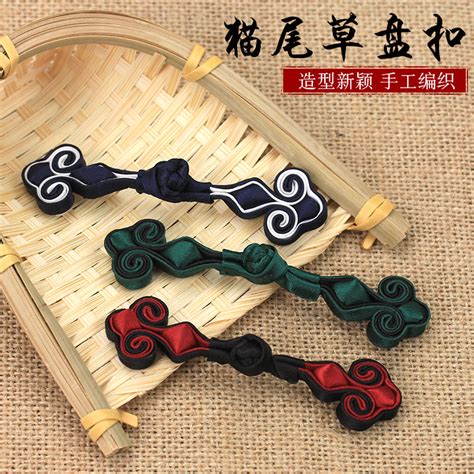 盘扣，也称为盘纽，是传统中国服装使用的一种纽扣，用来固定衣襟或装饰。其实盘扣也是中国结的一种，是中国古代服饰演变不可或缺的一大亮点。盘扣的扣子 ...