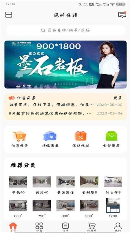 安徽专技在线app下载,安徽专技在线官方版app v1.3.8 - 浏览器家园