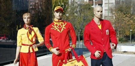 Más controversia por la equipación española