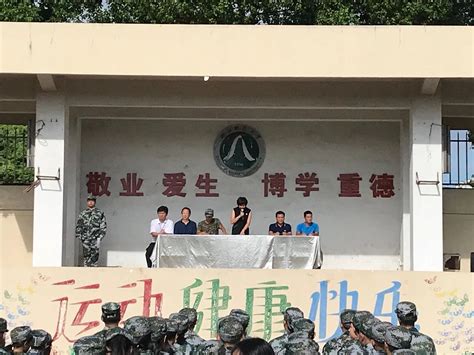金华外国语学校-浙江-宁波市星耀智能科技有限公司