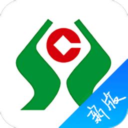 农村信用社app官方下载 即可进行下载分为安卓版本和I