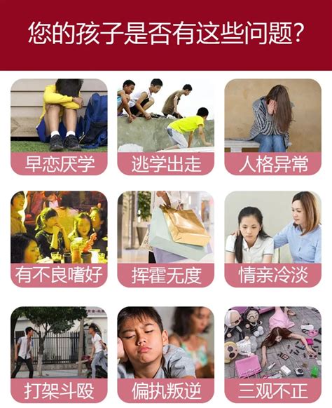 河南郑州叛逆期孩子教育学校口碑好的排名推荐