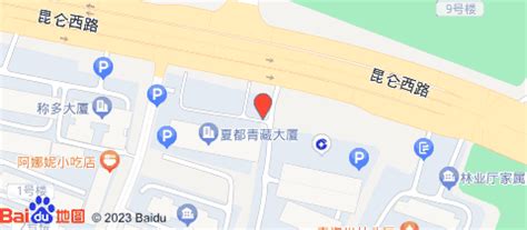 桓宁烟酒超市-旅行信息,地址,电话,交通,酒店预订-西宁旅游地图