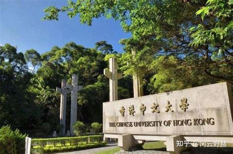 香港大学留学申请介绍分析 - 知乎