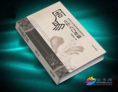 中国古典文学图片免费下载_中国古典文学素材_中国古典文学模板-新图网