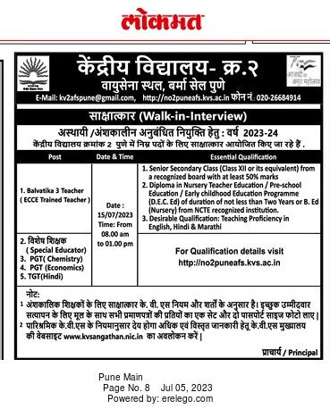 KVS Pune Recruitment 2023, Apply for Various Teaching Posts