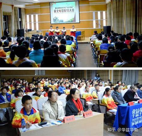 双语实验学校成功举办名校学子报告会(图) 教育 烟台新闻网 胶东在线 国家批准的重点新闻网站