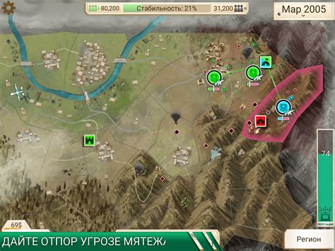 Скачать Rebel Inc. на ПК через BlueStacks