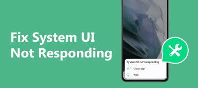 System UI Not Responding 的图像结果