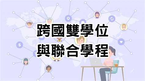 FAFSA 是什麼？FAFSA 如何申請？(FAFSA 懶人包) | Ivy-Way留學部落格 | 最即時、完整的美國大學升學資訊
