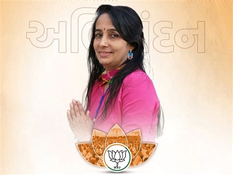 Godhra Nagar Palika Election: 26 Candidates Announced | BJP No-Repeat ...