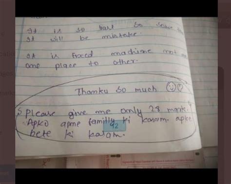 मार्क्स के लिए छात्र ने टीचर से कहा,'आपको बेटे और परिवार की कसम, हमको ...