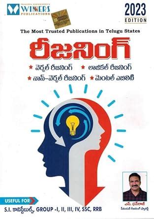 REASONING – Verbal, Non-Verbal, Logical Reasoning and Mental Ability ...