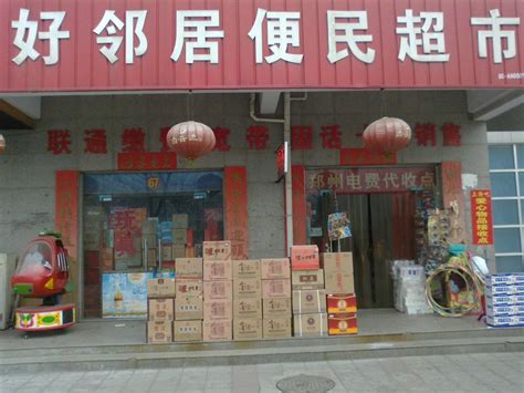 春节临近 荆州城区超市“老三样”销量逐渐递增-新闻中心-荆州新闻网