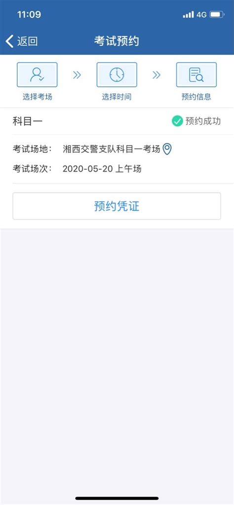 科目一考试通过没签字2022已更新今日更新