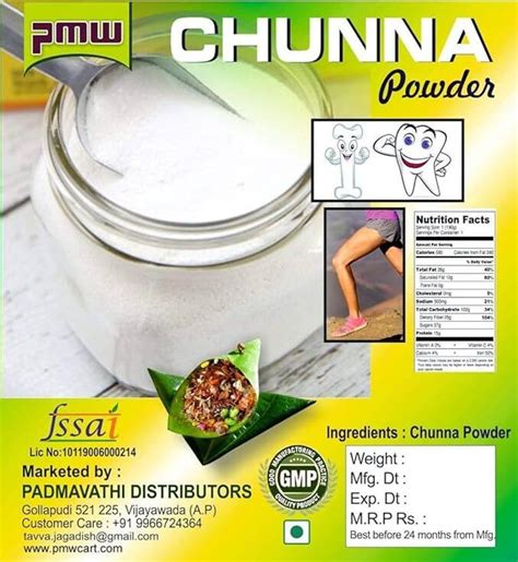 PMW Grade A Quality - Chuna Powder - Lime Stone Powder - Sunnam - Pan ...
