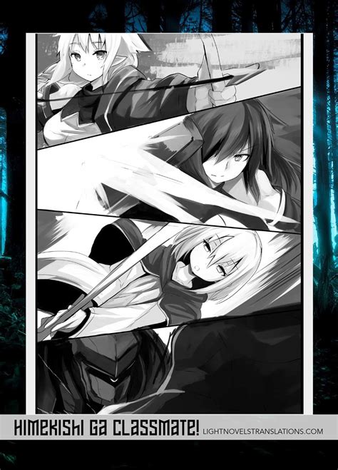 Himekishi ga Classmate!