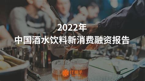 酒水消费趋年轻化，看酒水行业线上创新玩法，教你“圈粉”年轻人-帮助中心-得有店