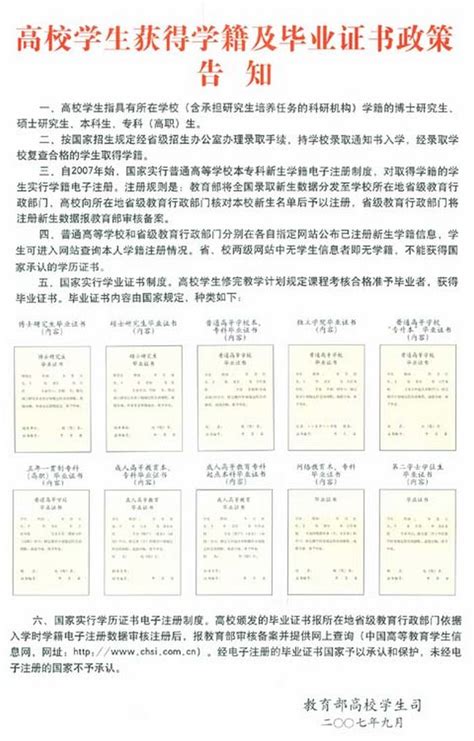 惠州2023年户籍政策出炉，各区县社保要求略有出入 - 哔哩哔哩