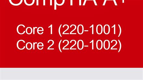 Image result for CompTIA Certification Exam