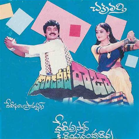 Kondaveeti Raja (1986)