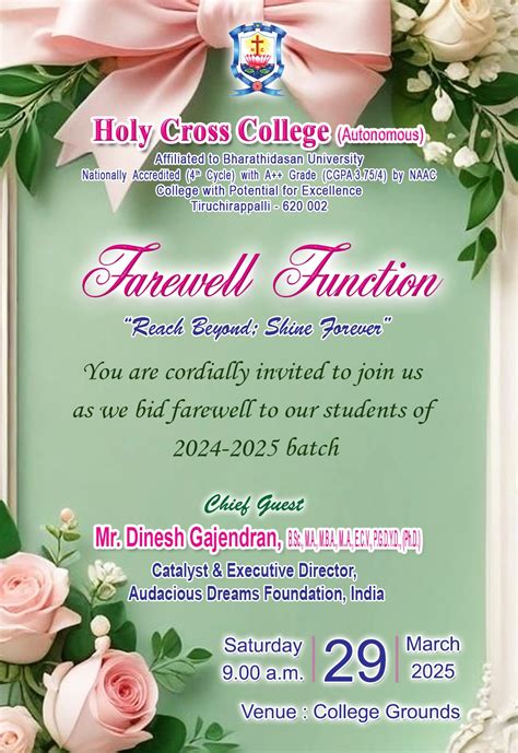 HOLY CROSS COLLEGE - TRICHY