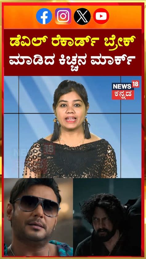 News18 Kannada Live TV: ಕನ್ನಡ ಲೈವ್ ಟಿವಿ | News18 Kannada