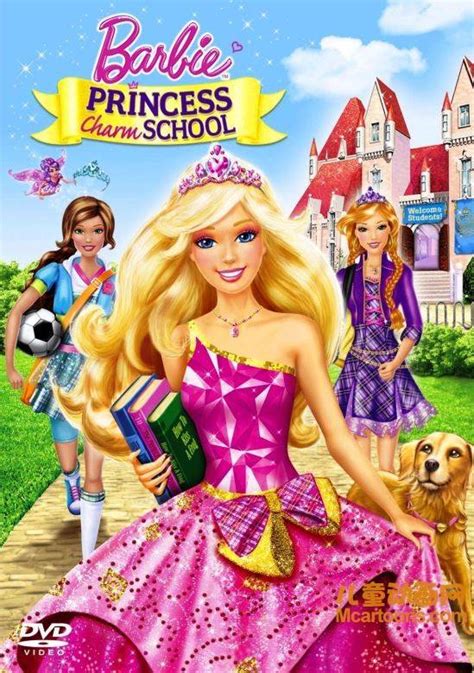 芭比动画电影《芭比之魅力公主学院 Barbie: Princess Charm School 2011》中文版+英文版 AVI/RMVB/1 ...