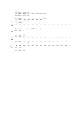 CPP Program to Draw a Circle 的图像结果