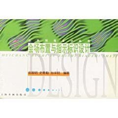 Buy venue and directions Logo Design Book Online at Low Prices in India ...