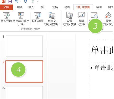 visio 工作界面 - office教程网