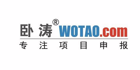 南京市科学技术局关于公布2021年度市级认定科技企业孵化器名单的通知Word模板下载_编号leregpod_熊猫办公