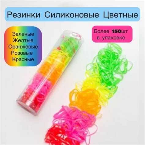 Крепкие силиконовые резинки для волос, разные цвета, более 250 штук ...