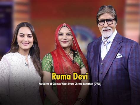 KBC11: ৰামায়ণত হনুমানে কাৰ কাৰণে সঞ্জীৱনী আনিছিল? ক’ব নোৱাৰিলে ...