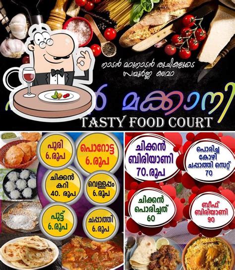 Poonoor Makkani, Poonoor - Restaurant menu, prices and reviews