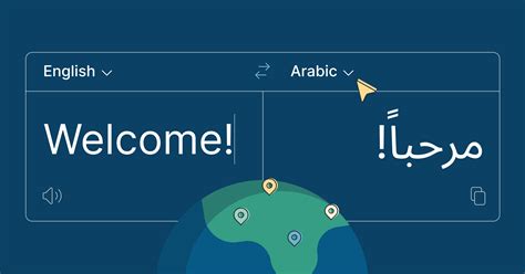 Launch Pad Meaning In Arabic at John Hipple blog
