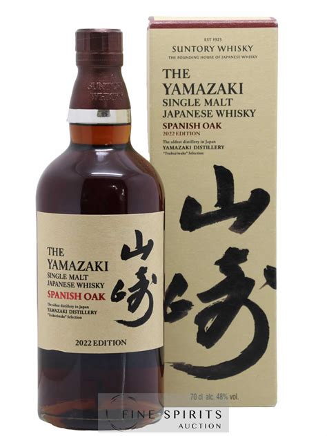 Acheter Yamazaki Of. Spanish Oak 2022 Edition Tsukuriwake Selection ...