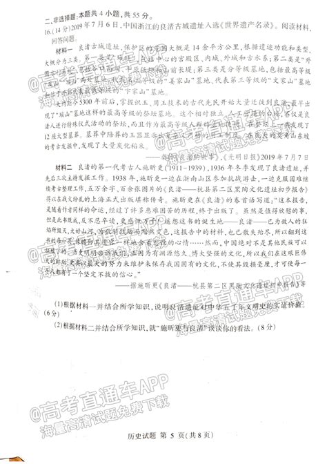 今年高考全国统考6月7日、8日举行！教育部部署2022年普通高校招生工作_考试_防疫_疫情