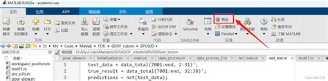 Image result for Parfor MATLAB