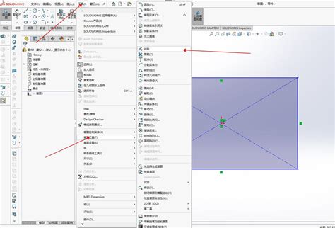 Split Tutorial SolidWorks 的图像结果