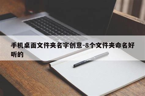 文件管理软件，教你自动识别文件夹名称并统一翻译成中文 - 知乎